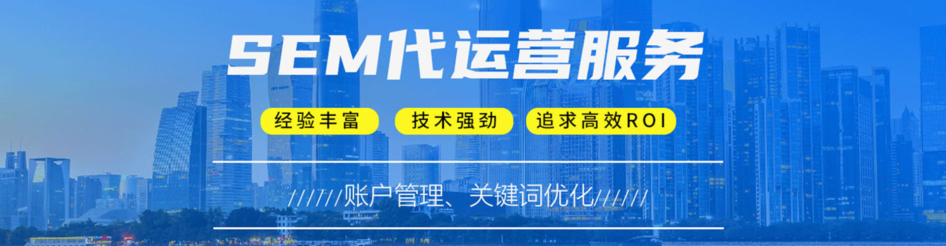蚌埠百度推广运营