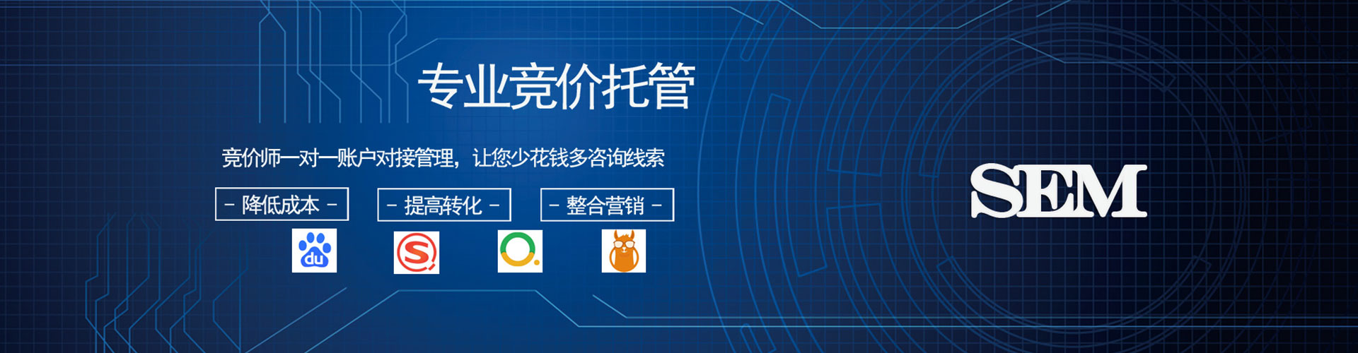 蚌埠信息流优化师